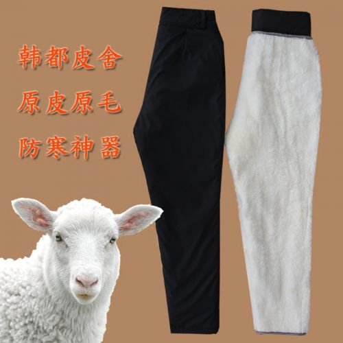 Pantalon cuir homme droit pour hiver - Ref 1493703