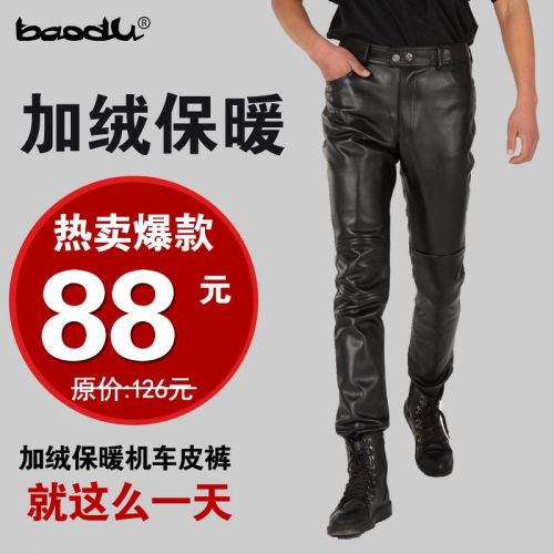 Pantalon cuir homme serré pour jeunesse automne - Ref 1493852