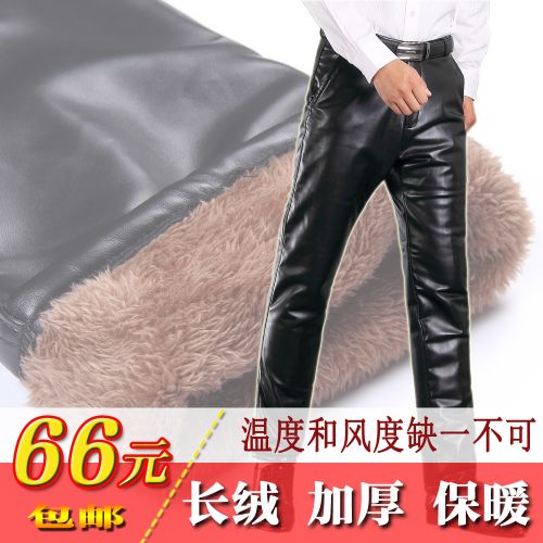 Pantalon cuir homme droit pour grands chantiers hiver - Ref 1493954