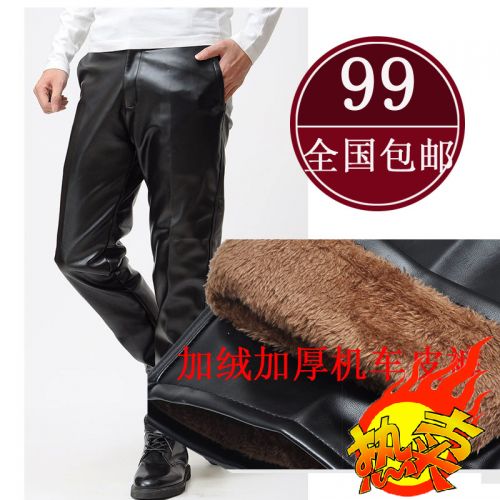 Pantalon cuir homme droit pour hiver - Ref 1494144