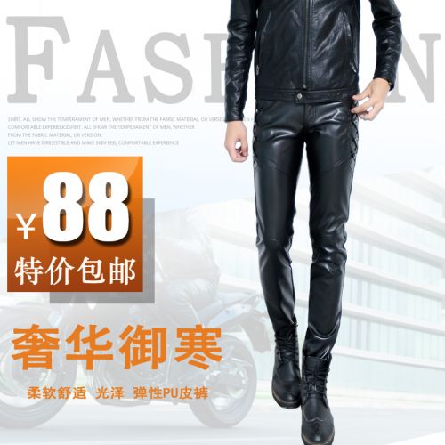 Pantalon cuir homme serré pour jeunesse hiver - Ref 1494242