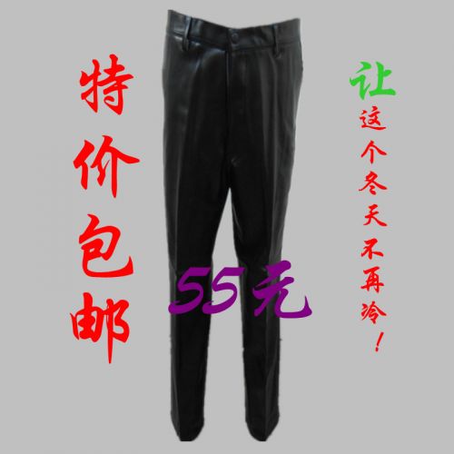 Pantalon cuir homme pour hiver - Ref 1494333