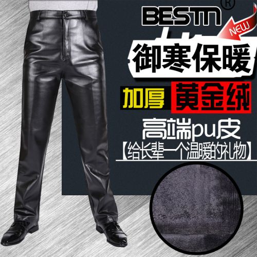 Pantalon cuir homme 1495005