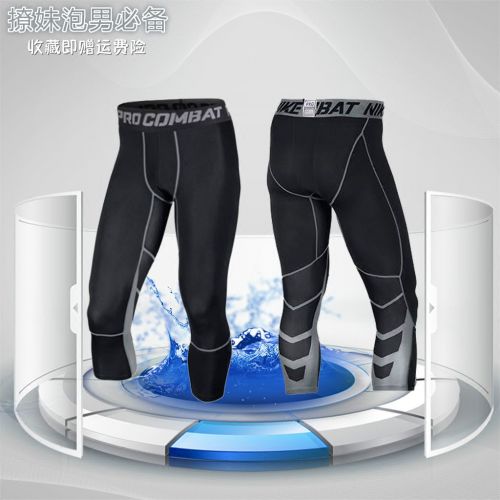 Pantalon de sport mixte en polyester - Ref 2007512
