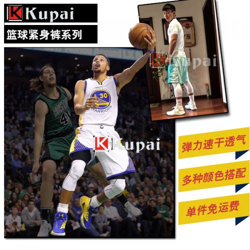 Pantalon de sport mixte KUPAI en polyester - Ref 2007516