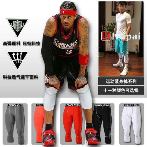 Pantalon de sport mixte PLUSUP en polyester - Ref 2007531