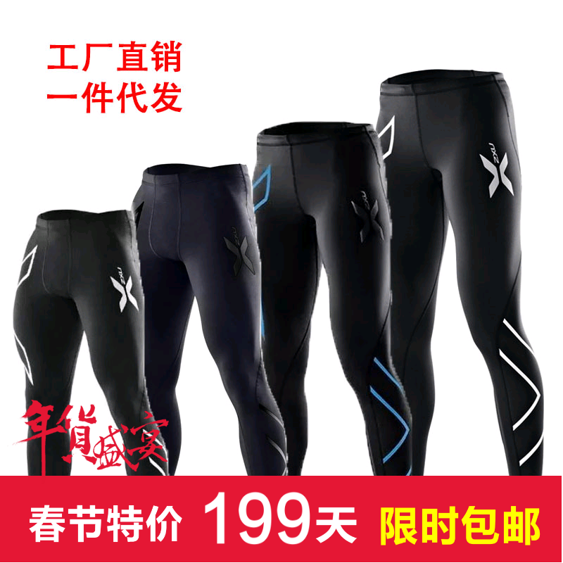 Pantalon de sport mixte en polyester - Ref 2007533
