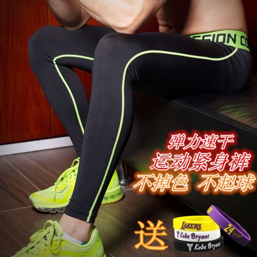 Pantalon de sport mixte en polyester - Ref 2007546