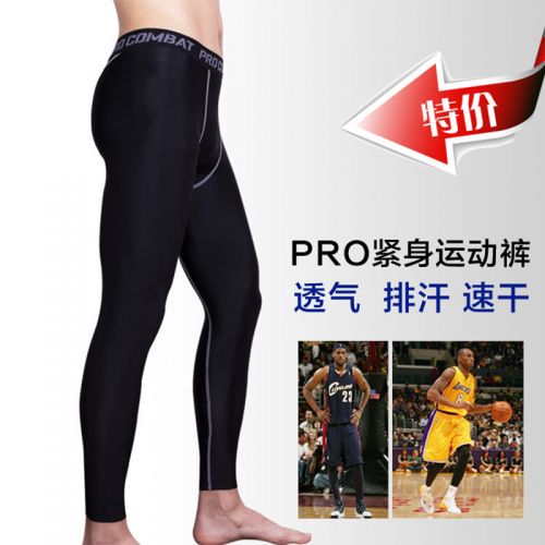 Pantalon de sport mixte en polyester - Ref 2007553