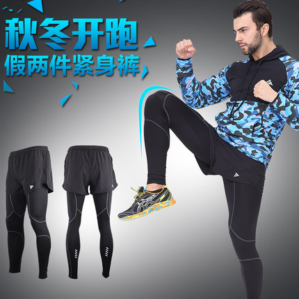 Pantalon de sport mixte MOUNTAINPEAK en LYCRA Lycra - Ref 2007556