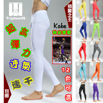 Pantalon de sport mixte TRIPLEWIN en spandex - Ref 2007559