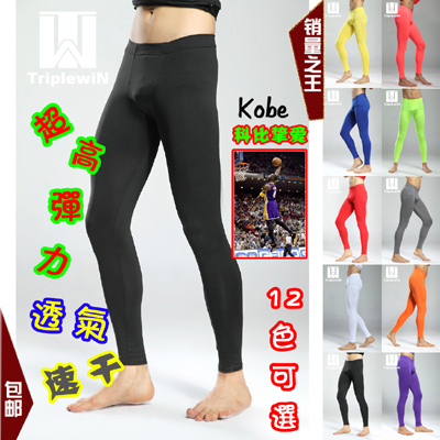 Pantalon de sport mixte en spandex - Ref 2007563
