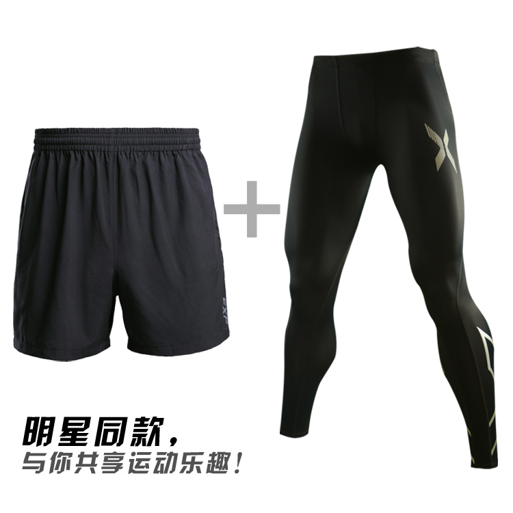 Pantalon de sport mixte en nylon - Ref 2007569