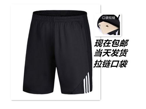 Pantalon de sport mixte en polyester - Ref 2007581