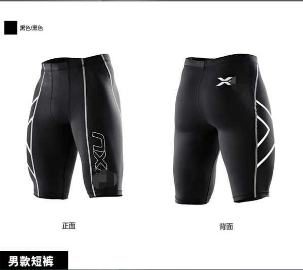 Pantalon de sport mixte en nylon - Ref 2007590