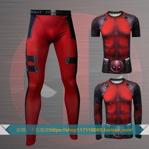 Pantalon de sport mixte COOLMAX en polyester - Ref 2007596