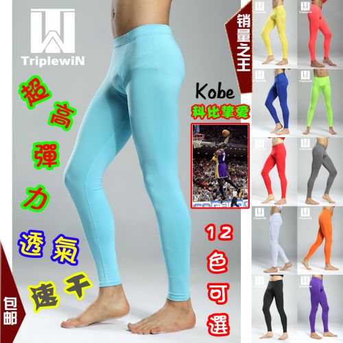 Pantalon de sport mixte en spandex - Ref 2007600