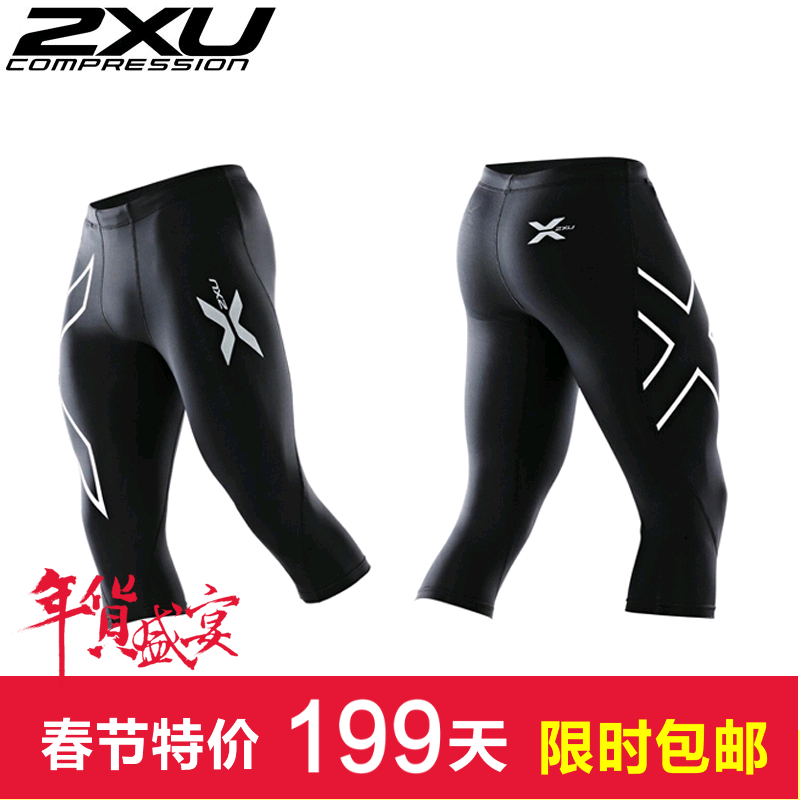 Pantalon de sport mixte WNMYOU en LYCRA Lycra - Ref 2007601