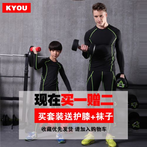 Pantalon de sport mixte KYOU SPORTS en spandex - Ref 2007604