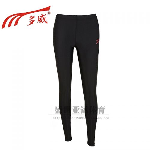 Pantalon de sport mixte en nylon - Ref 2007625