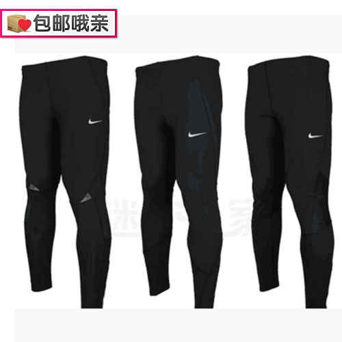 Pantalon de sport mixte en nylon - Ref 2007633