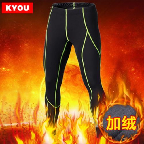 Pantalon de sport mixte KYOU SPORTS en spandex - Ref 2007656