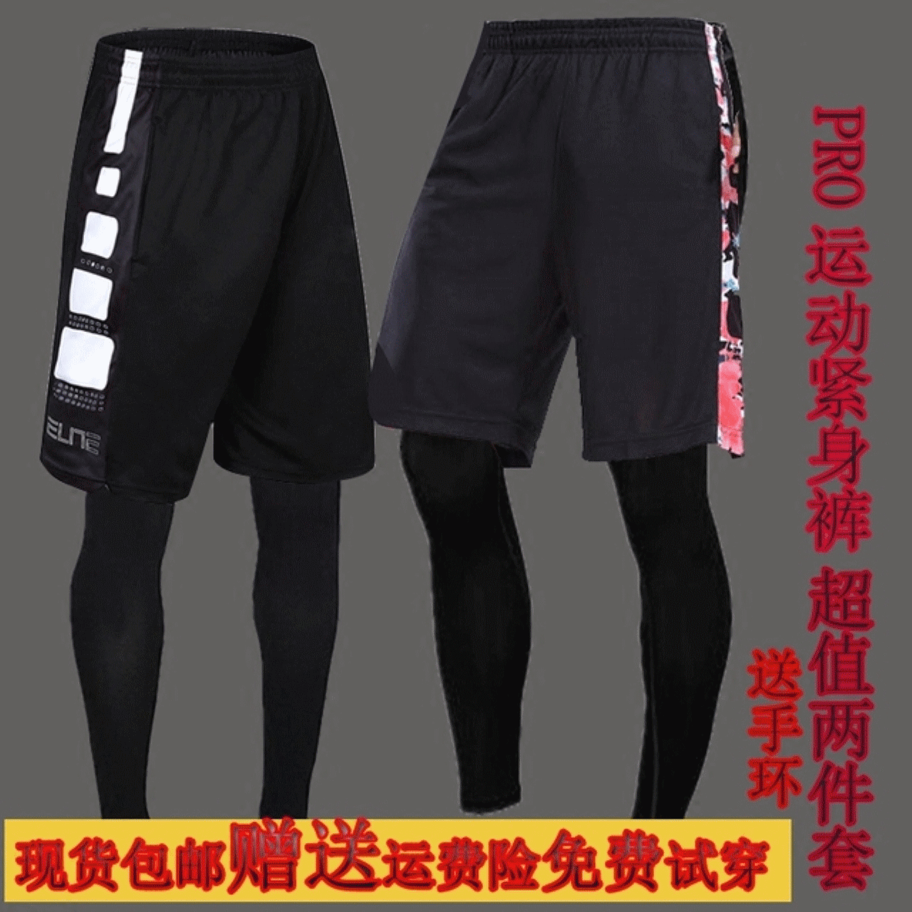 Pantalon de sport mixte en polyester - Ref 2007806