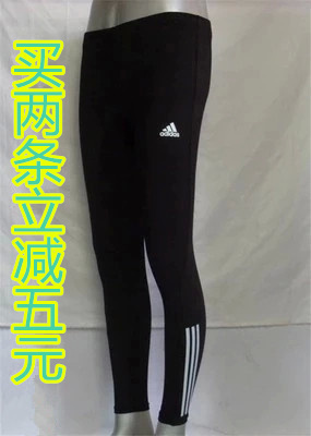 Pantalon de sport mixte en nylon - Ref 2007828