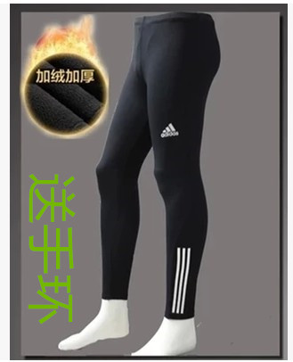Pantalon de sport mixte en nylon - Ref 2007829