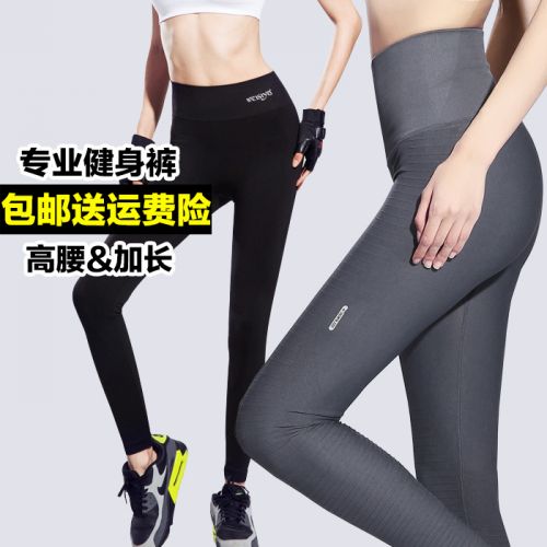 Pantalon de sport pour femme en nylon - Ref 2002279