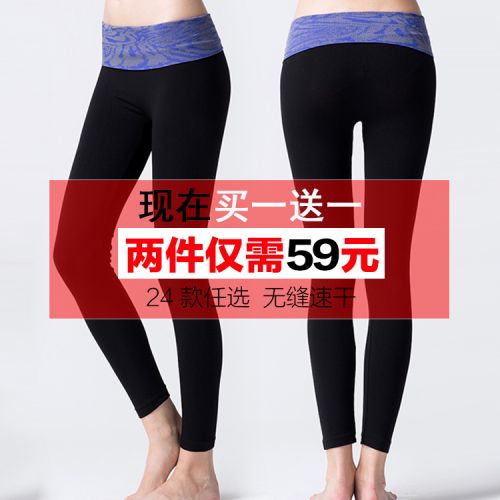 Pantalon de sport pour femme - Ref 2002313
