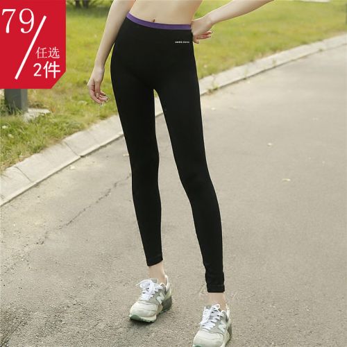 Pantalon de sport pour femme en polyester - Ref 2002340