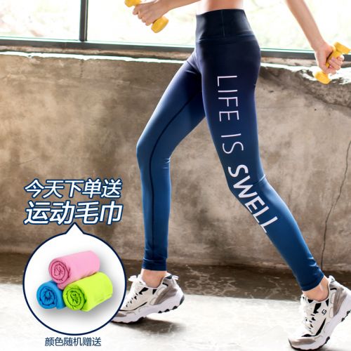 Pantalon de sport pour femme BAZZEL en polyester - Ref 2002346