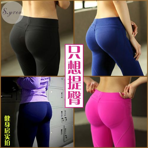 Pantalon de sport pour femme en nylon - Ref 2002382