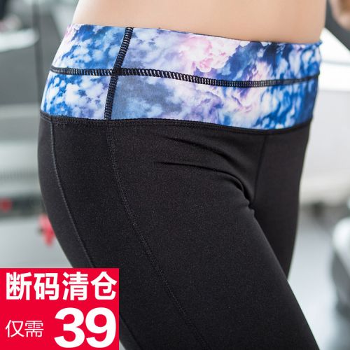 Pantalon de sport pour femme en nylon - Ref 2002391