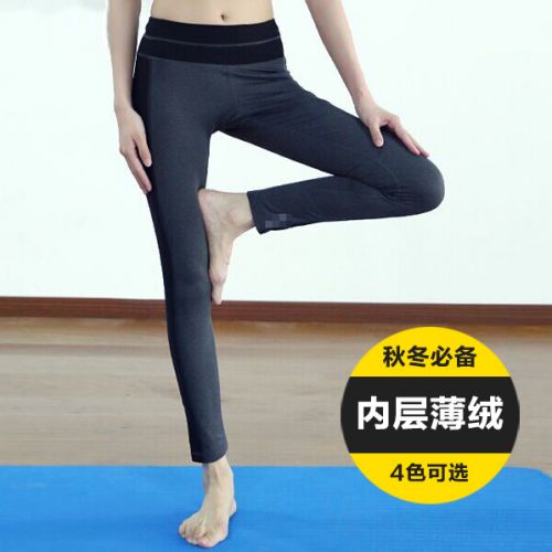 Pantalon de sport pour femme en polyester - Ref 2002480