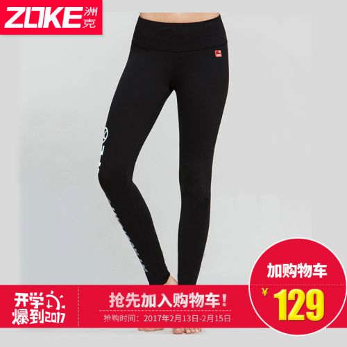 Pantalon de sport pour femme ZOKE en polyester - Ref 2002505