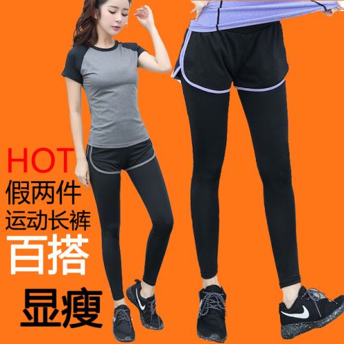 Pantalon de sport pour femme en nylon - Ref 2002551