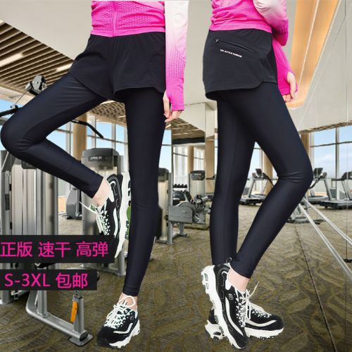 Pantalon de sport pour femme en nylon - Ref 2002554