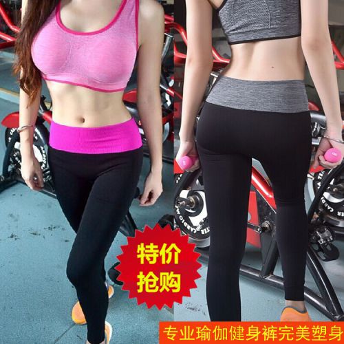 Pantalon de sport pour femme en polyester - Ref 2002558