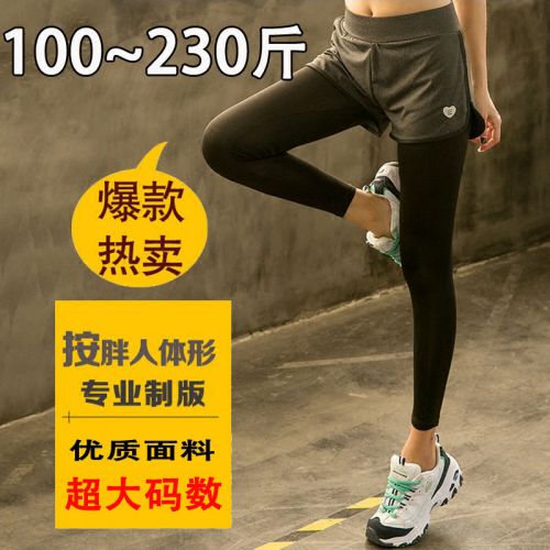 Pantalon de sport pour femme en polyester - Ref 2002563