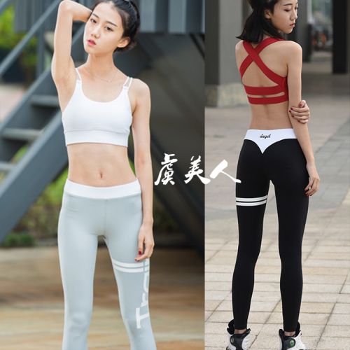 Pantalon de sport pour femme en nylon - Ref 2002580