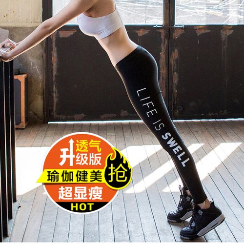 Pantalon de sport pour femme en LYCRA Lycra - Ref 2002608