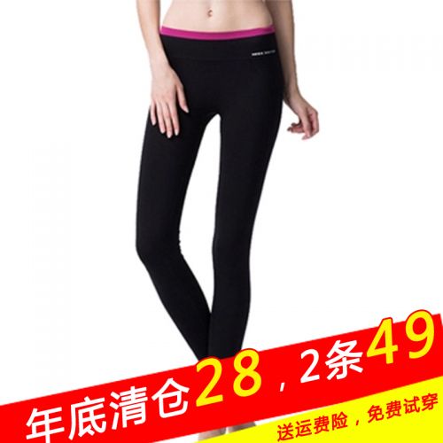 Pantalon de sport pour femme en nylon - Ref 2002612