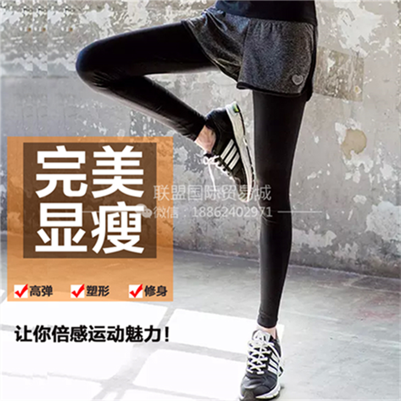 Pantalon de sport pour femme - Ref 2002614