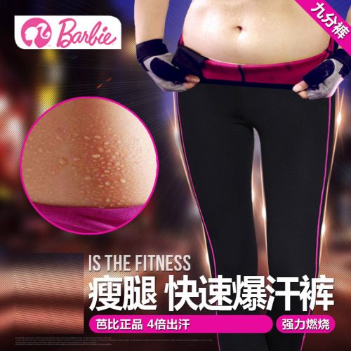 Pantalon de sport pour femme en nylon - Ref 2002626