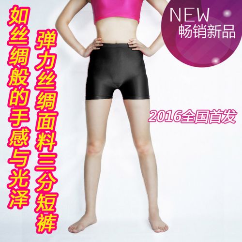 Pantalon de sport pour femme en spandex - Ref 2002633