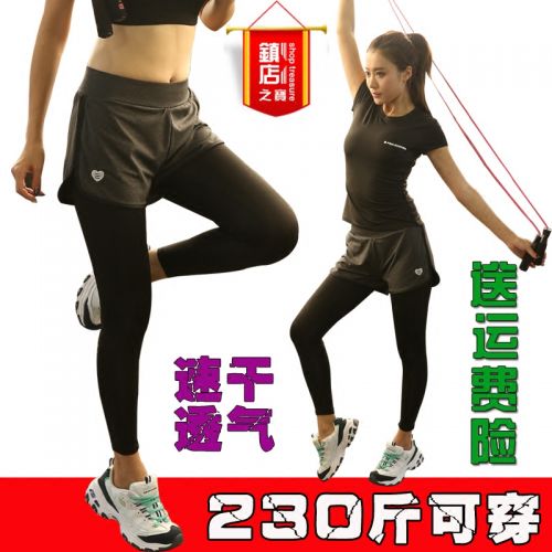 Pantalon de sport pour femme - Ref 2002647