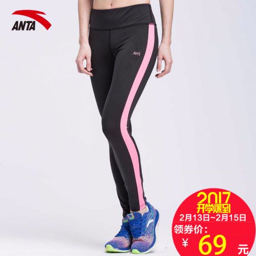 Pantalon de sport pour femme ANTA - Ref 2002650