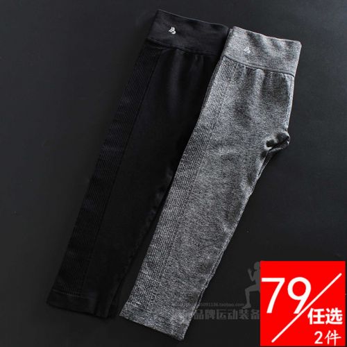 Pantalon de sport pour femme - Ref 2002658